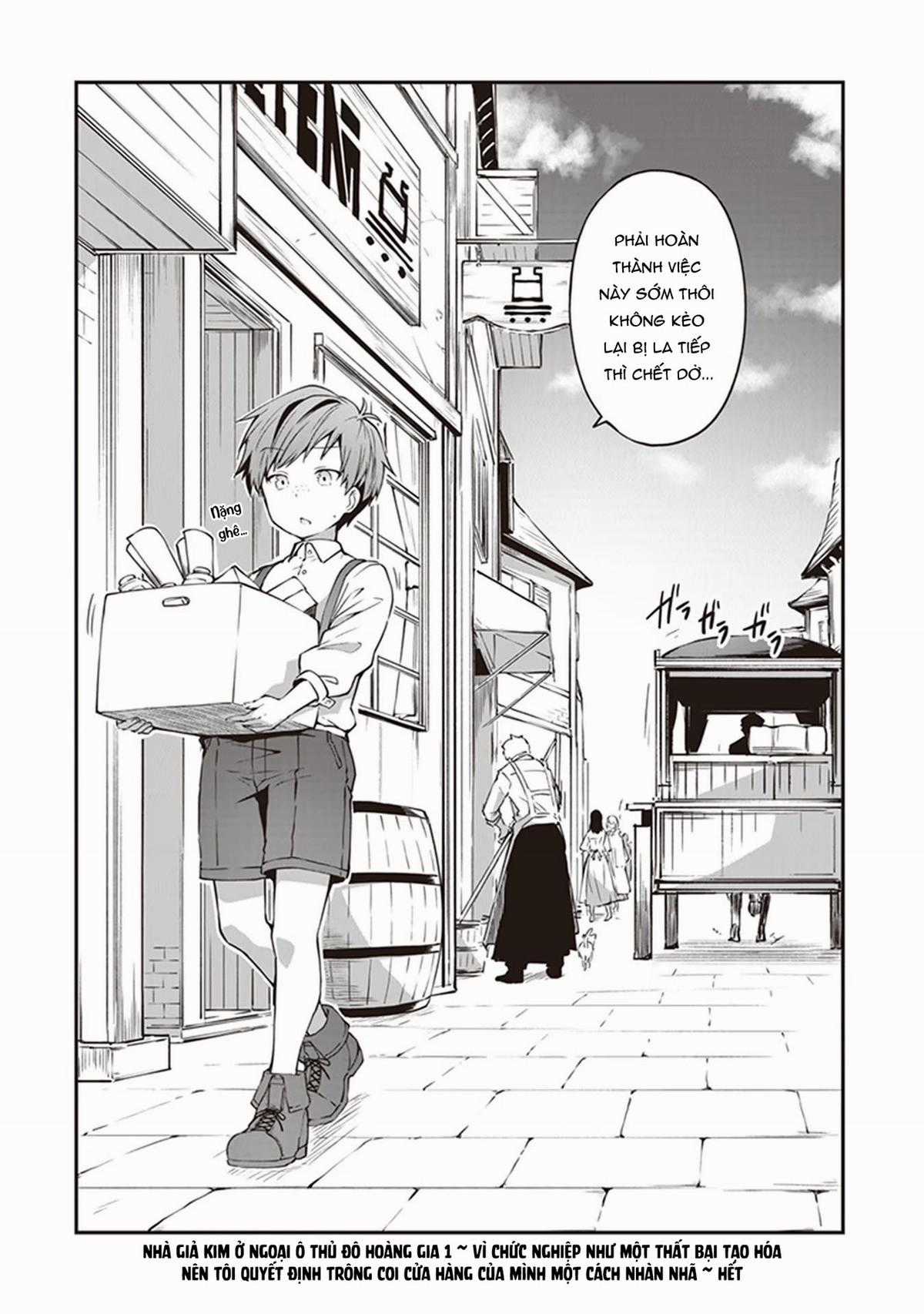 Nhà giả kim ở ngoại ô thủ đô hoàng gia ~ Vì chức nghiệp như một thất bại tạo hóa nên tôi quyết định trông coi cửa hàng của mình một cách nhàn nhã ~ Chapter 5 trang 22