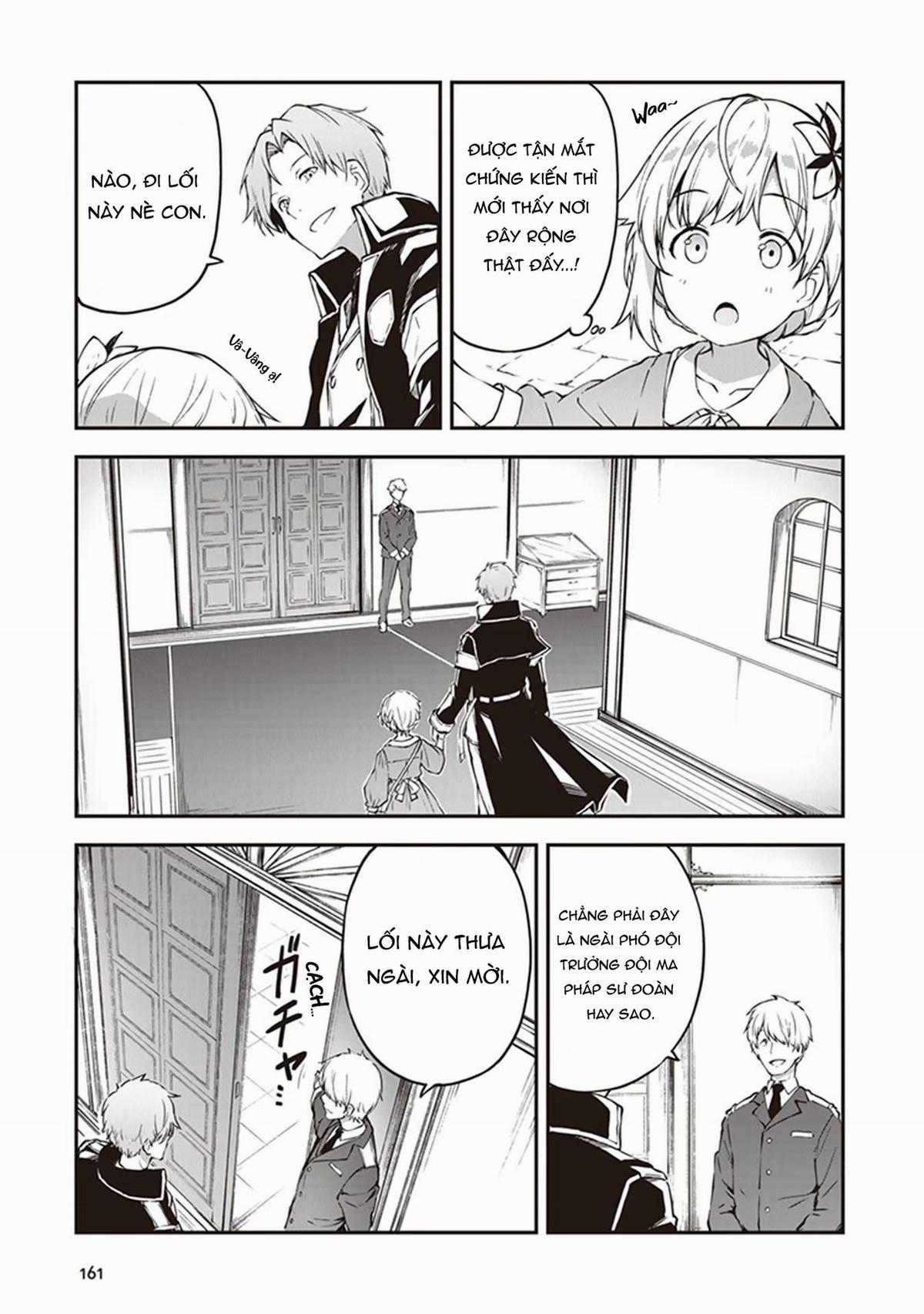 Nhà giả kim ở ngoại ô thủ đô hoàng gia ~ Vì chức nghiệp như một thất bại tạo hóa nên tôi quyết định trông coi cửa hàng của mình một cách nhàn nhã ~ Chapter 5 trang 5