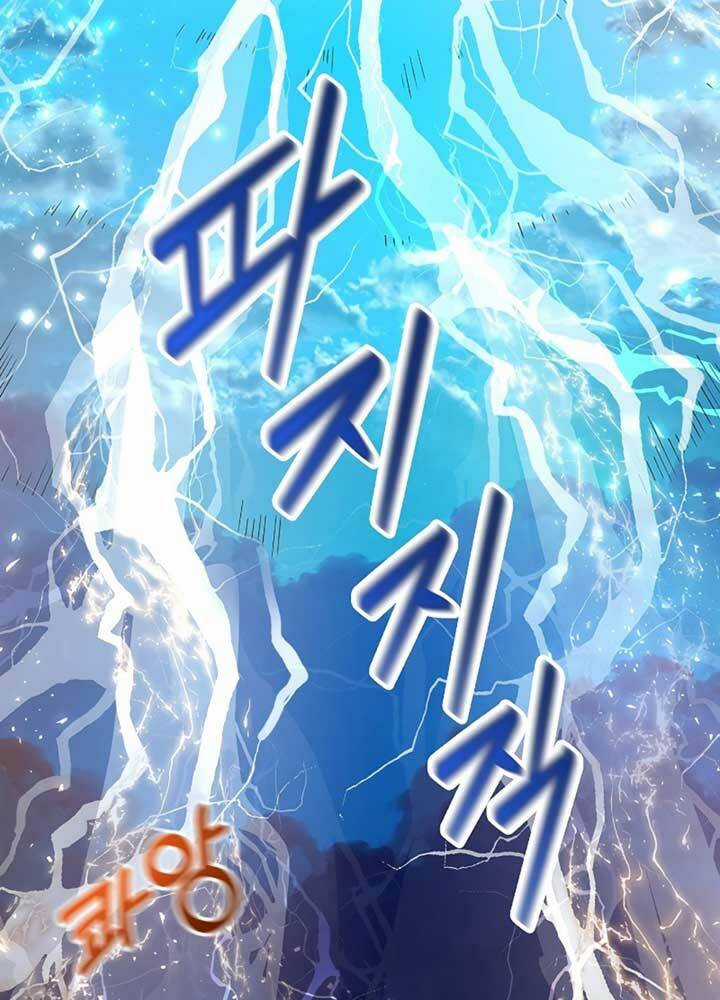 Nhà Hàng Bình Dân Của Anh Hùng Trở Về Chapter 1 trang 17