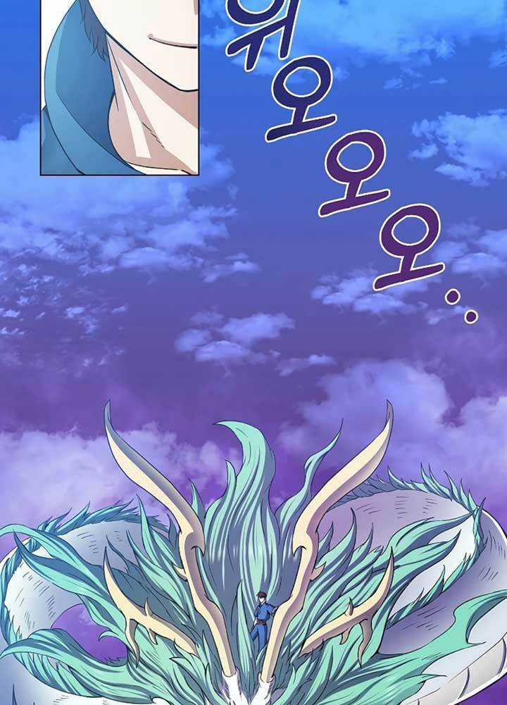 Nhà Hàng Bình Dân Của Anh Hùng Trở Về Chapter 1 trang 20