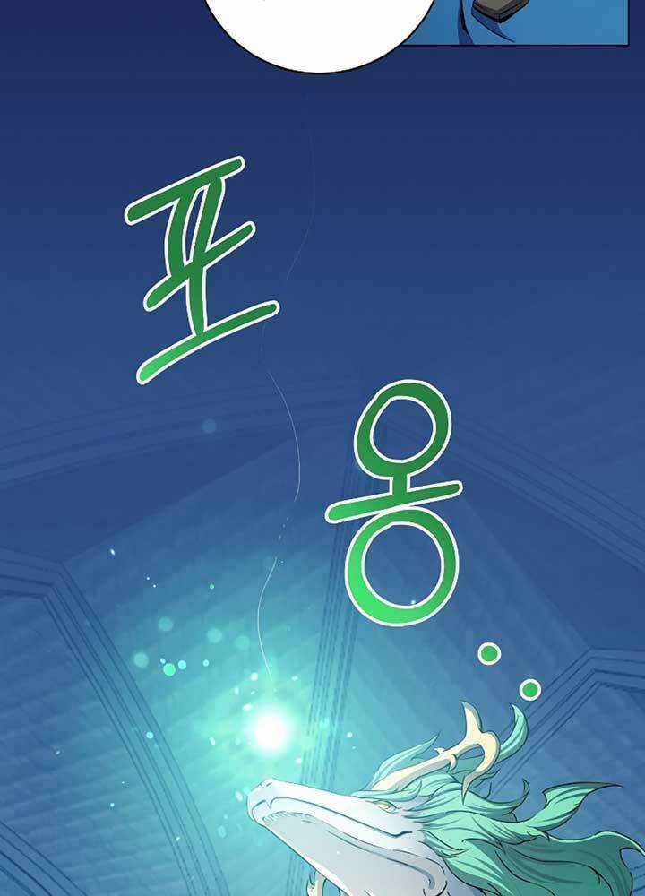 Nhà Hàng Bình Dân Của Anh Hùng Trở Về Chapter 1 trang 81