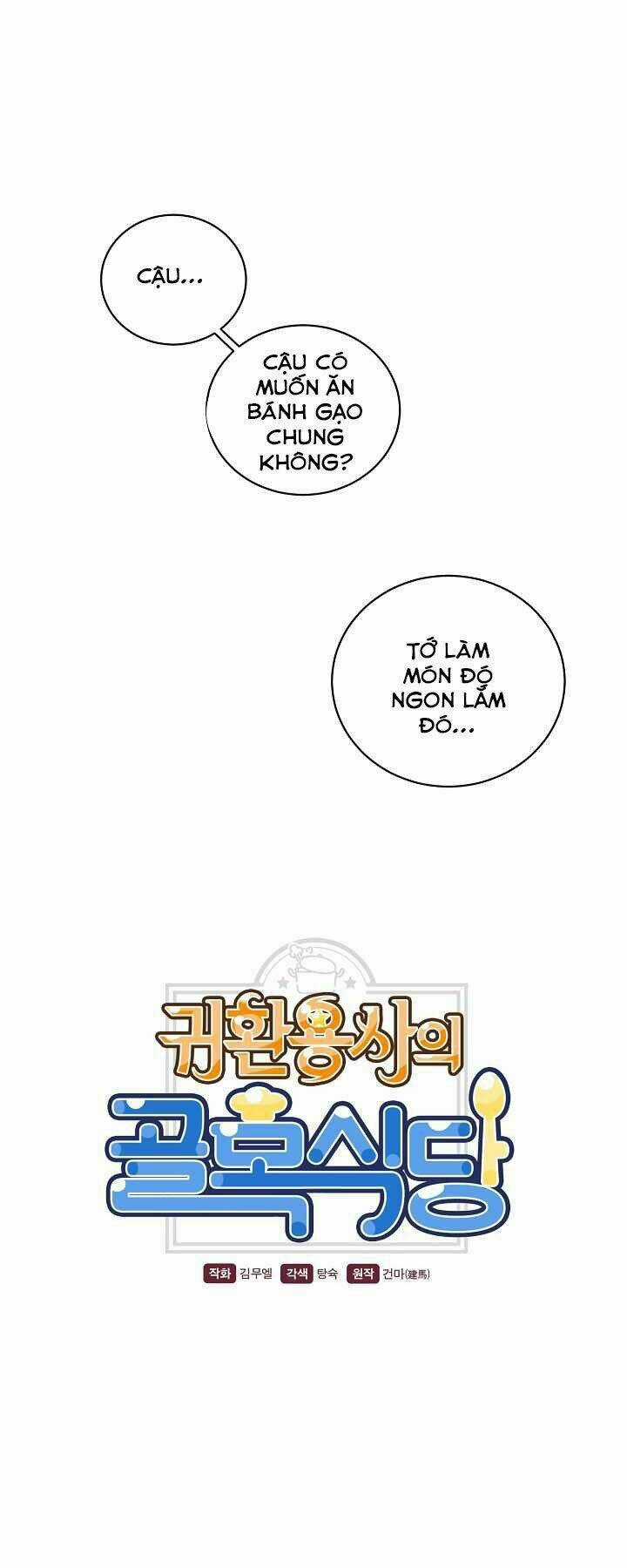 Nhà Hàng Bình Dân Của Anh Hùng Trở Về Chapter 11 trang 6