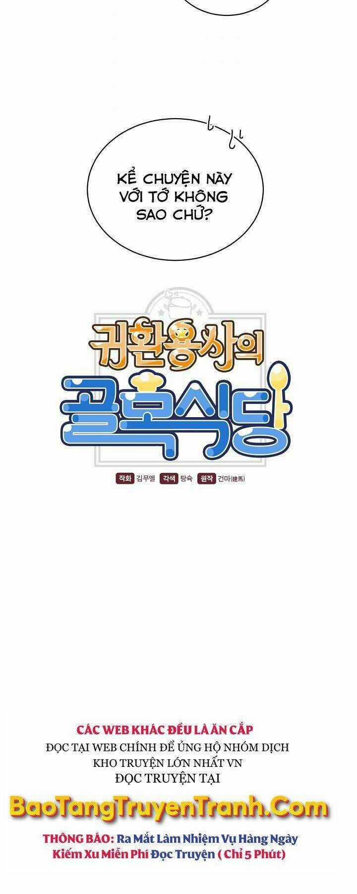 Nhà Hàng Bình Dân Của Anh Hùng Trở Về Chapter 17 trang 7