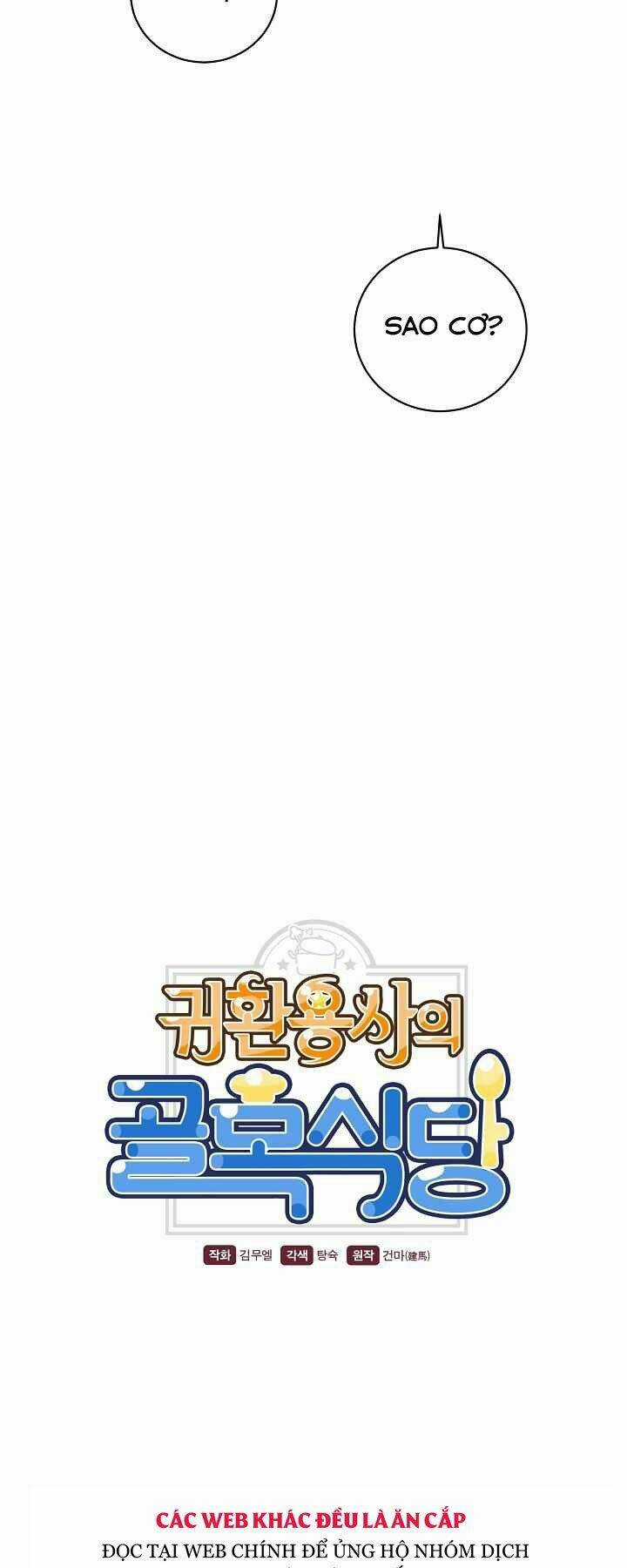 Nhà Hàng Bình Dân Của Anh Hùng Trở Về Chapter 19 trang 2