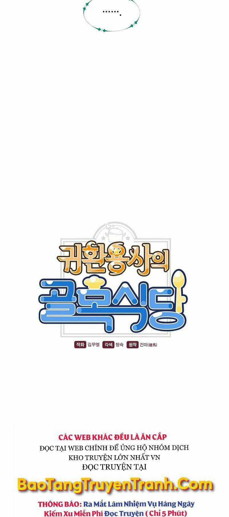 Nhà Hàng Bình Dân Của Anh Hùng Trở Về Chapter 2 trang 8