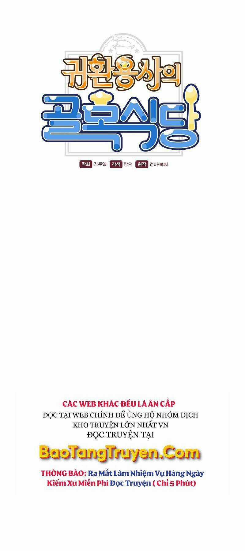 Nhà Hàng Bình Dân Của Anh Hùng Trở Về Chapter 27 trang 6