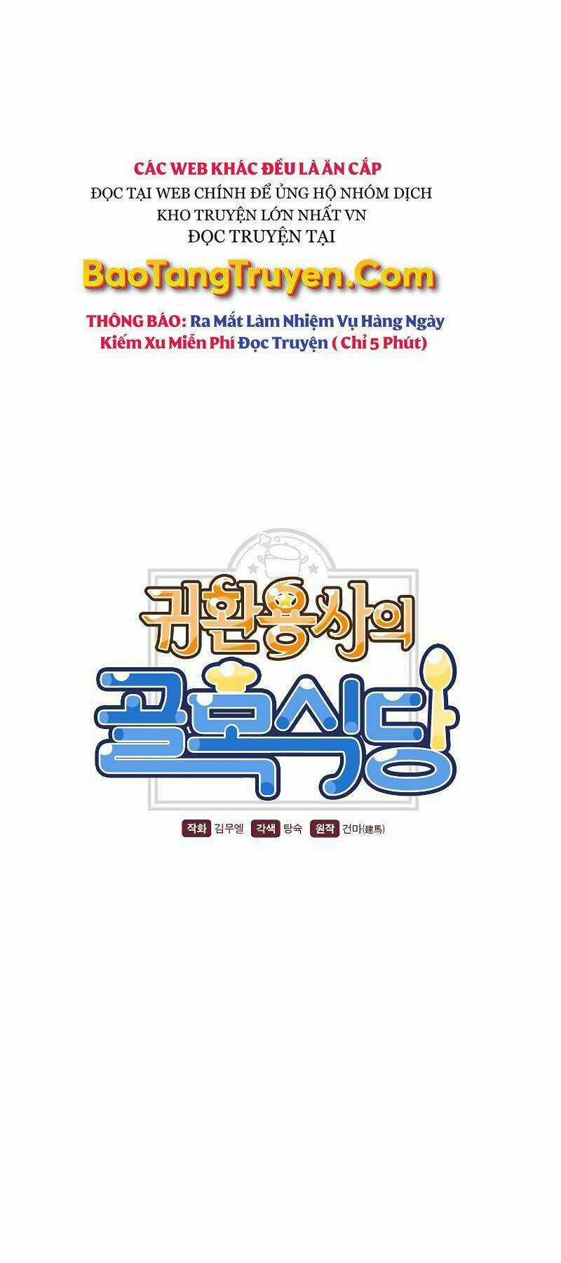 Nhà Hàng Bình Dân Của Anh Hùng Trở Về Chapter 28 trang 3