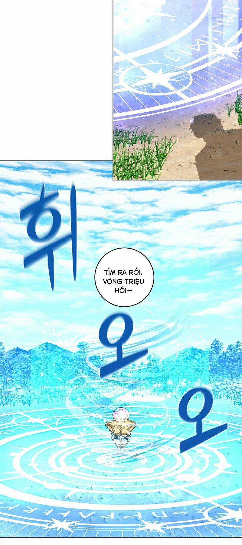 Nhà Hàng Bình Dân Của Anh Hùng Trở Về Chapter 3 trang 29