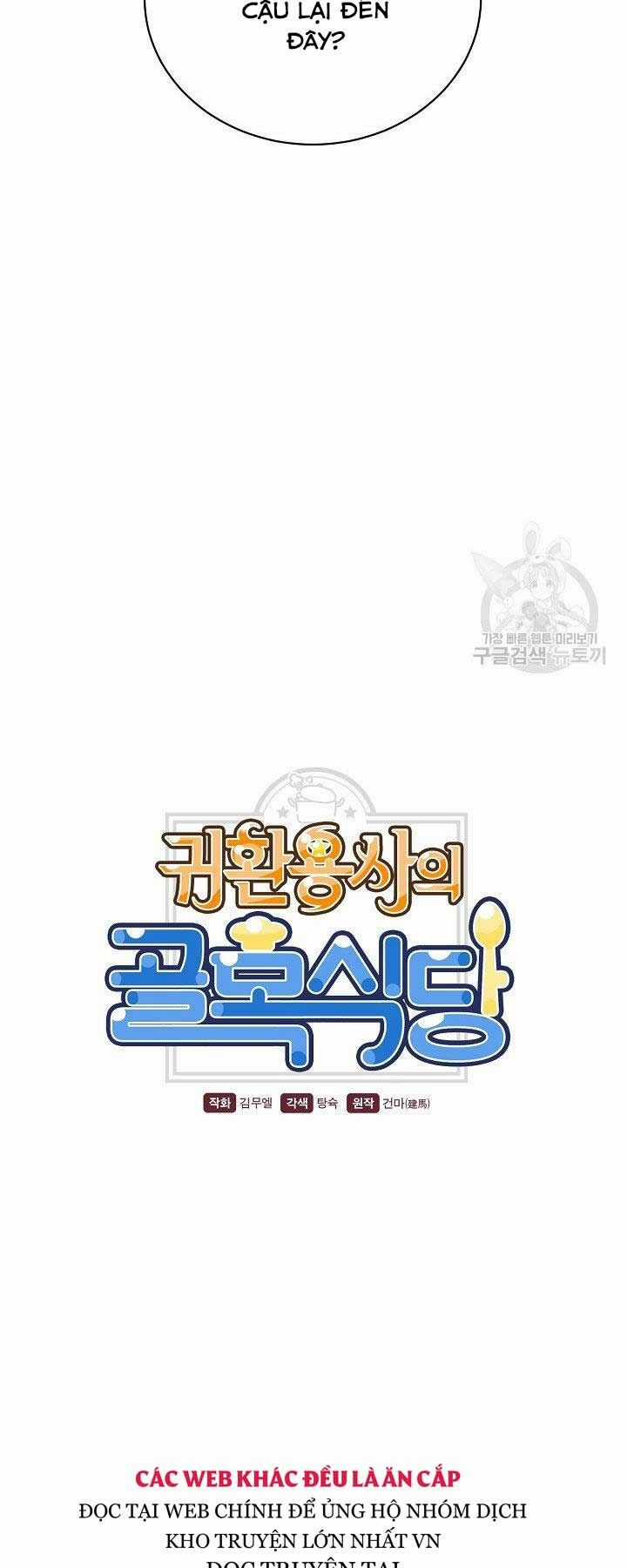 Nhà Hàng Bình Dân Của Anh Hùng Trở Về Chapter 30 trang 2