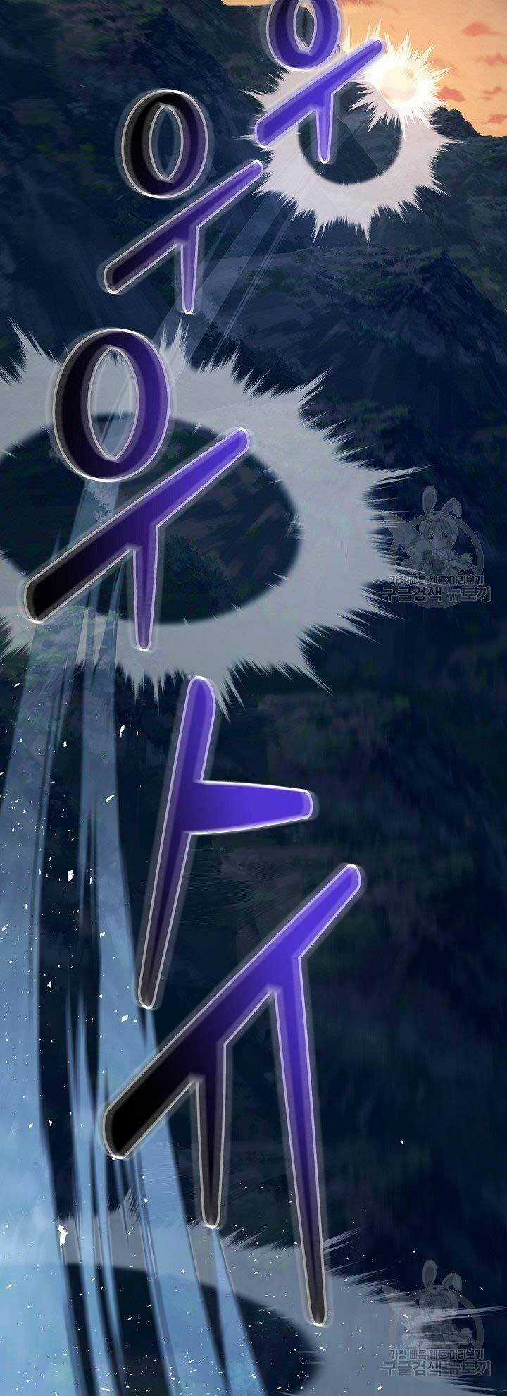 Nhà Hàng Bình Dân Của Anh Hùng Trở Về Chapter 30 trang 29