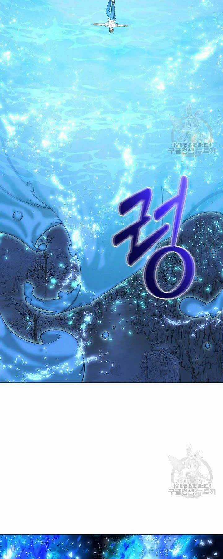 Nhà Hàng Bình Dân Của Anh Hùng Trở Về Chapter 31 trang 15