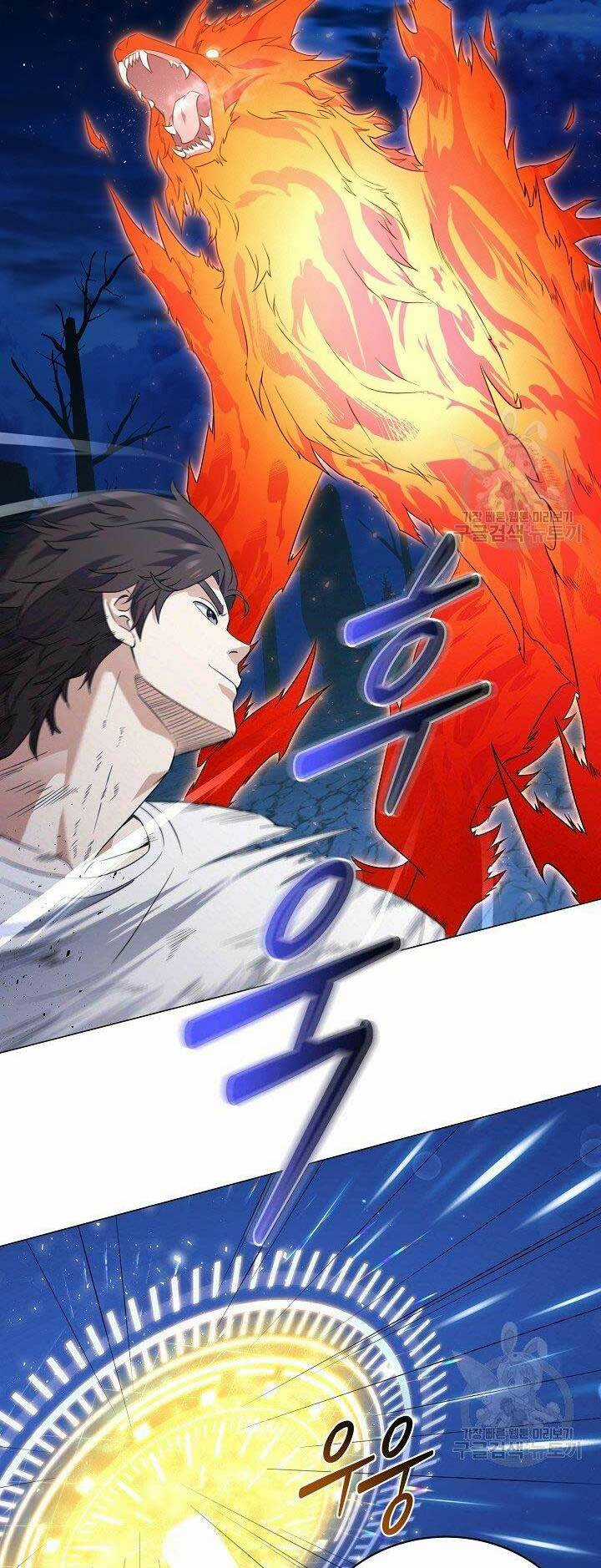 Nhà Hàng Bình Dân Của Anh Hùng Trở Về Chapter 31 trang 40