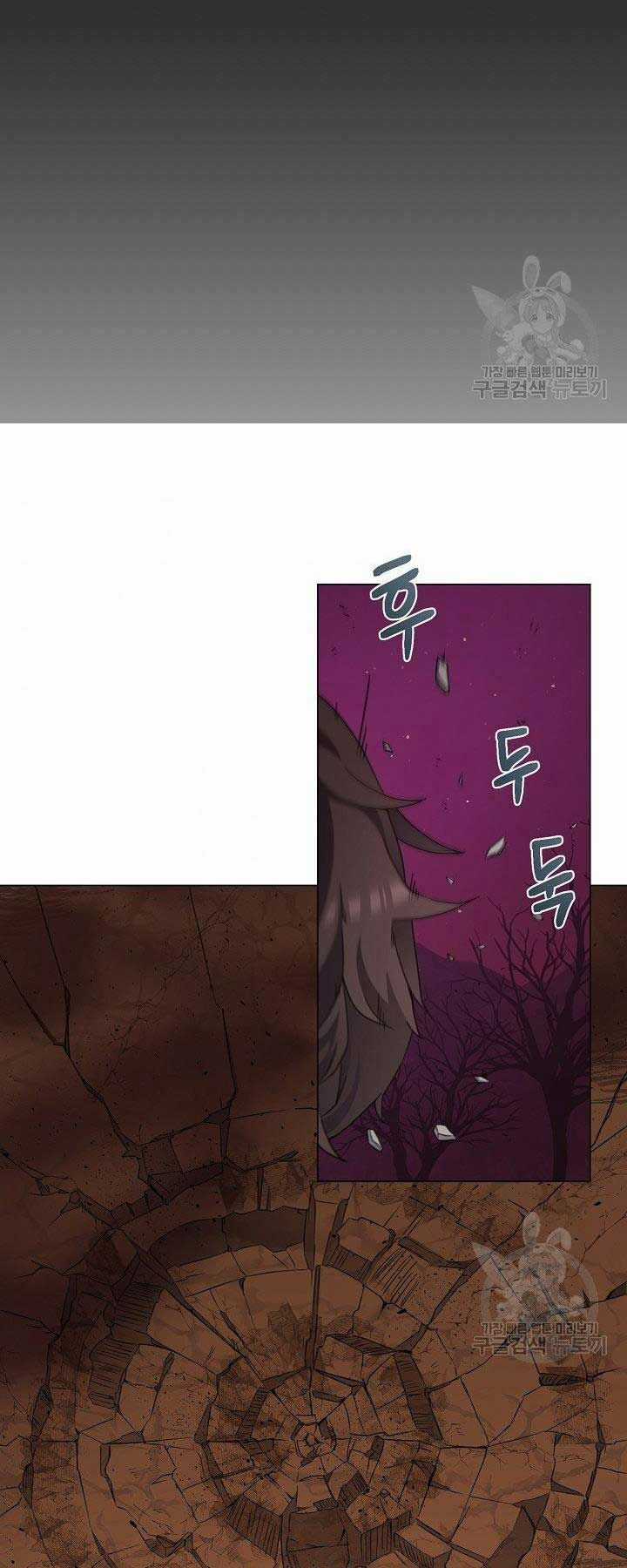 Nhà Hàng Bình Dân Của Anh Hùng Trở Về Chapter 32 trang 4