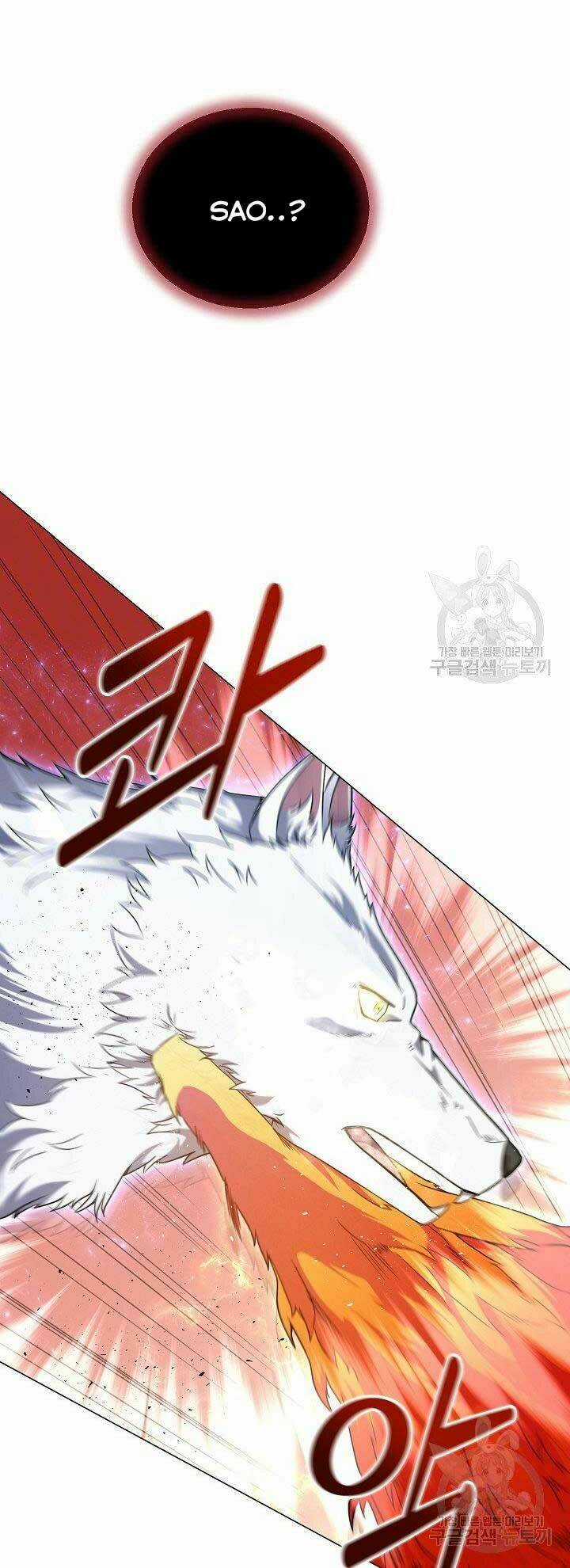 Nhà Hàng Bình Dân Của Anh Hùng Trở Về Chapter 33 trang 11