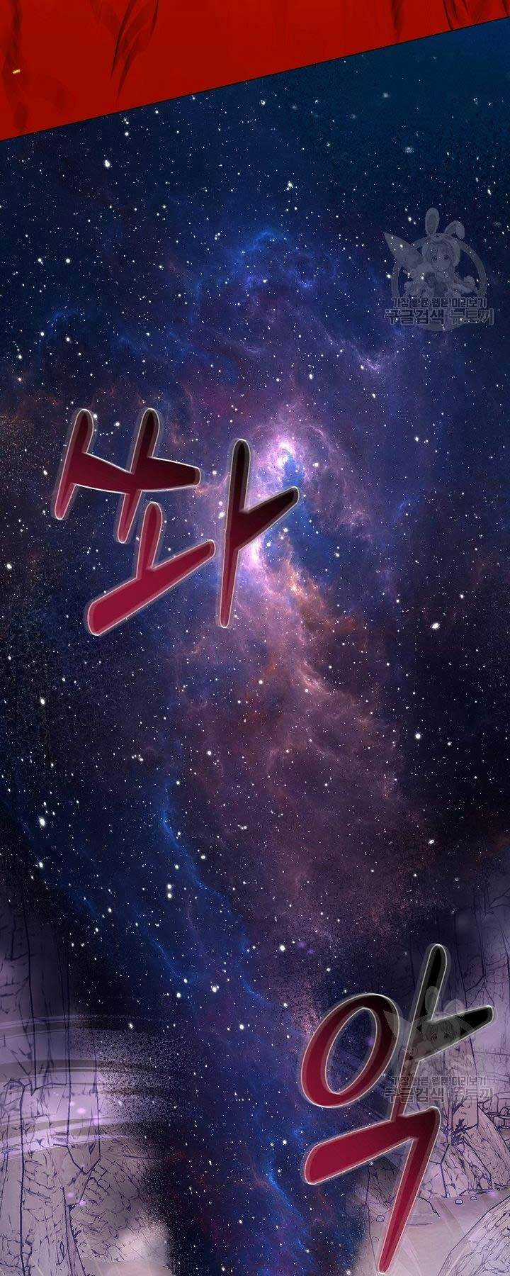 Nhà Hàng Bình Dân Của Anh Hùng Trở Về Chapter 33 trang 4