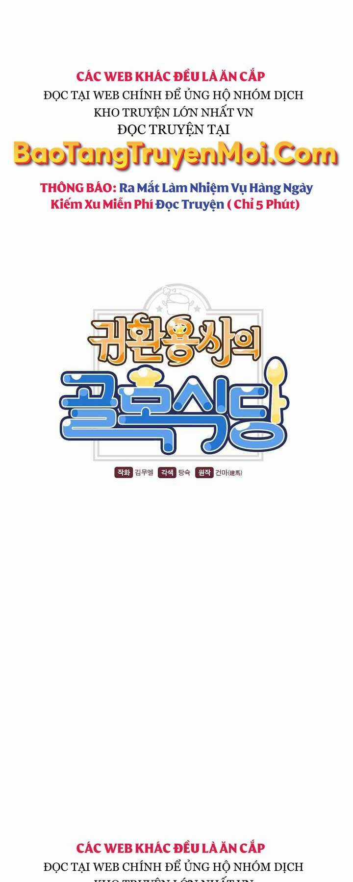 Nhà Hàng Bình Dân Của Anh Hùng Trở Về Chapter 34 trang 5