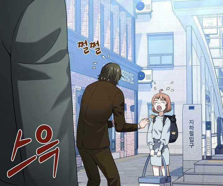 Nhà Hàng Bình Dân Của Anh Hùng Trở Về Chapter 35 trang 10