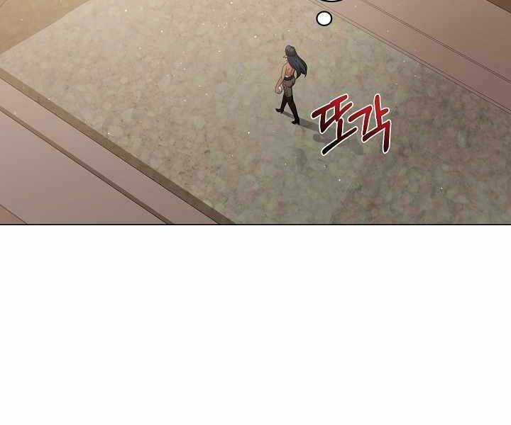 Nhà Hàng Bình Dân Của Anh Hùng Trở Về Chapter 35 trang 100