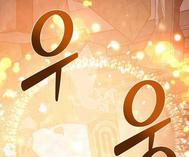 Nhà Hàng Bình Dân Của Anh Hùng Trở Về Chapter 35 trang 110