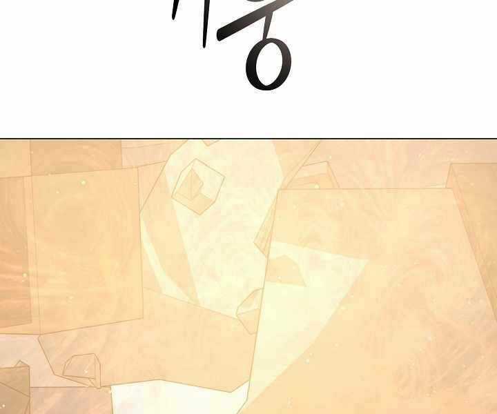 Nhà Hàng Bình Dân Của Anh Hùng Trở Về Chapter 35 trang 119