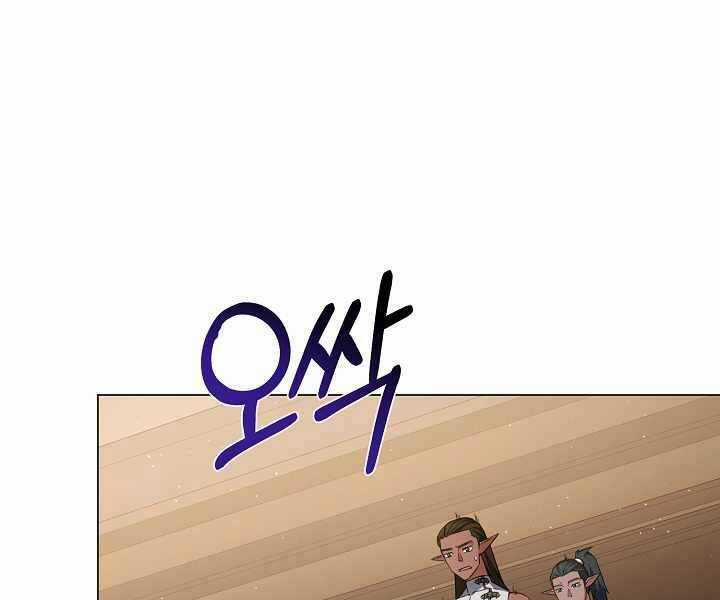 Nhà Hàng Bình Dân Của Anh Hùng Trở Về Chapter 35 trang 134