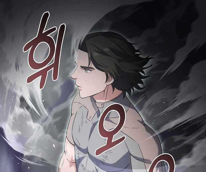 Nhà Hàng Bình Dân Của Anh Hùng Trở Về Chapter 35 trang 22