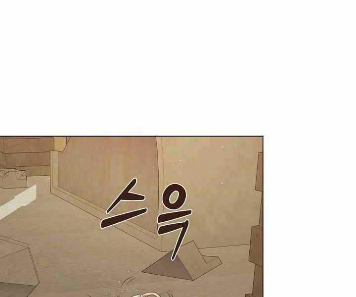 Nhà Hàng Bình Dân Của Anh Hùng Trở Về Chapter 35 trang 45