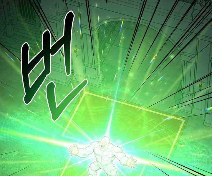 Nhà Hàng Bình Dân Của Anh Hùng Trở Về Chapter 36 trang 119