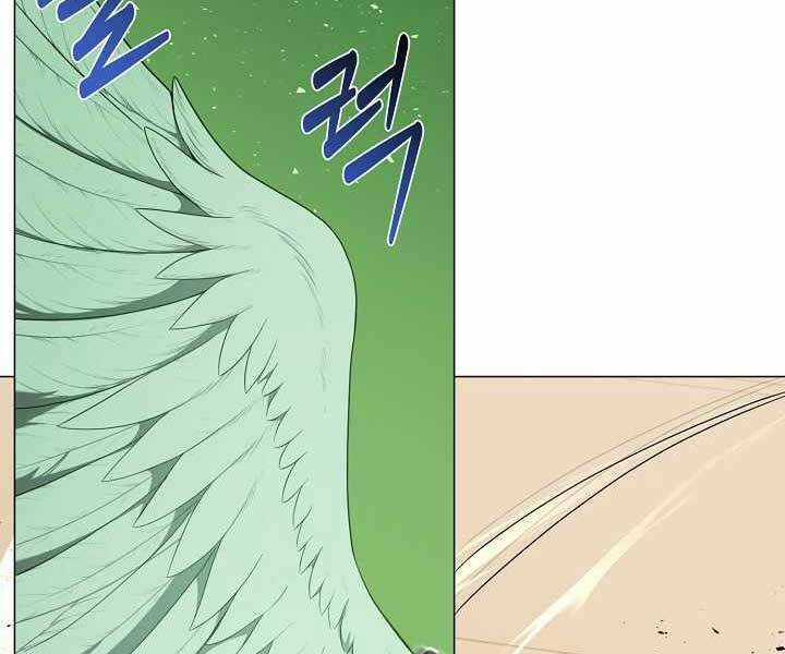 Nhà Hàng Bình Dân Của Anh Hùng Trở Về Chapter 36 trang 13