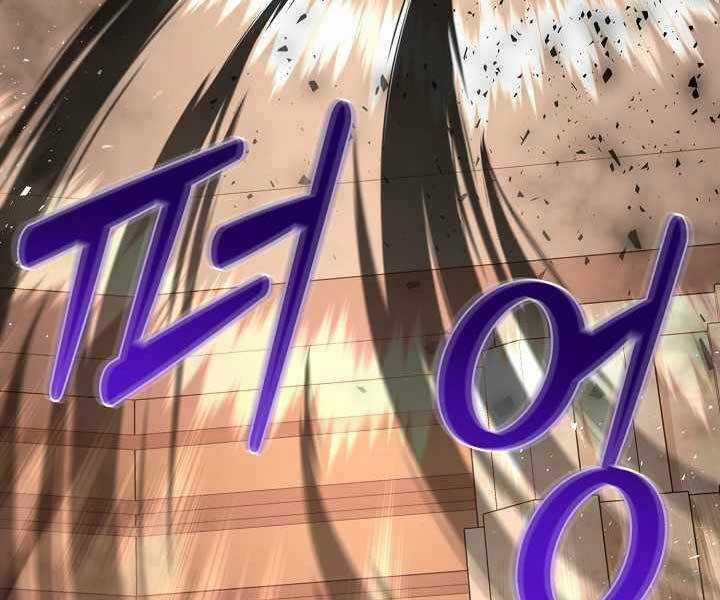 Nhà Hàng Bình Dân Của Anh Hùng Trở Về Chapter 36 trang 4