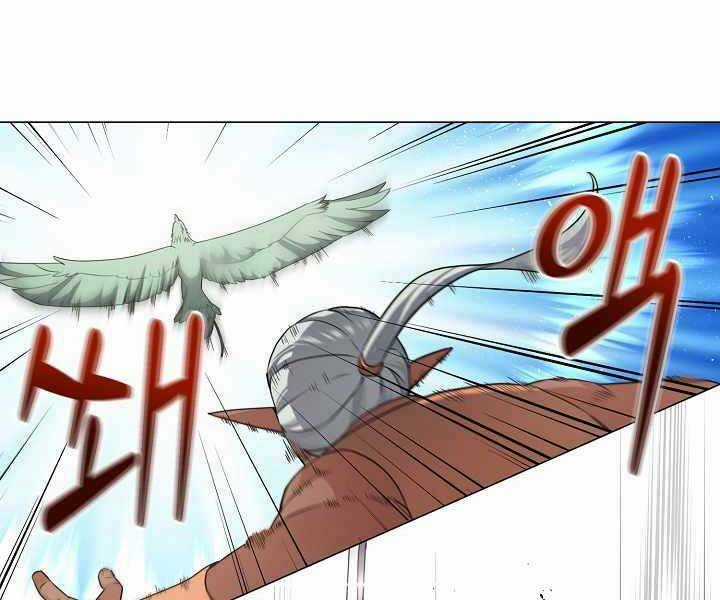 Nhà Hàng Bình Dân Của Anh Hùng Trở Về Chapter 36 trang 42