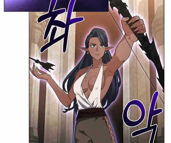 Nhà Hàng Bình Dân Của Anh Hùng Trở Về Chapter 36 trang 67