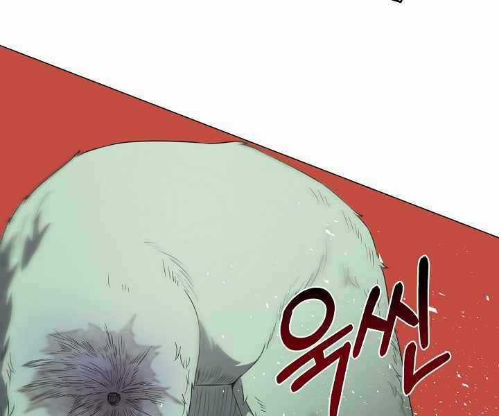 Nhà Hàng Bình Dân Của Anh Hùng Trở Về Chapter 36 trang 91