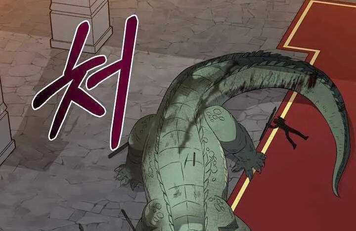 Nhà Hàng Bình Dân Của Anh Hùng Trở Về Chapter 37 trang 107