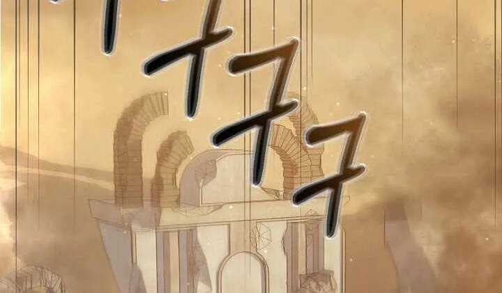 Nhà Hàng Bình Dân Của Anh Hùng Trở Về Chapter 37 trang 13