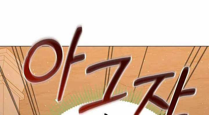 Nhà Hàng Bình Dân Của Anh Hùng Trở Về Chapter 37 trang 87