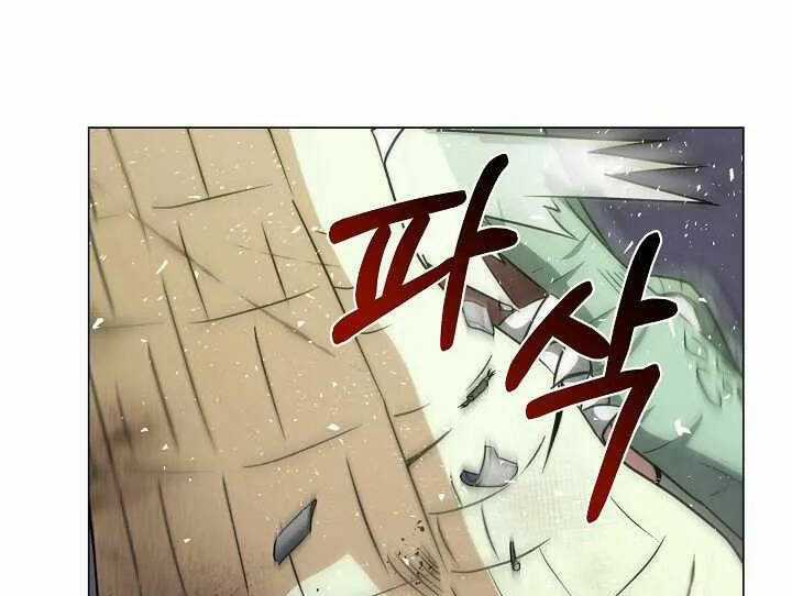 Nhà Hàng Bình Dân Của Anh Hùng Trở Về Chapter 37 trang 93