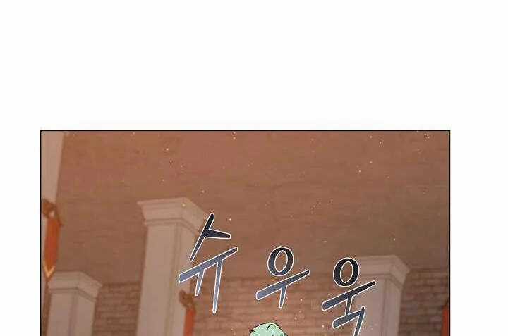 Nhà Hàng Bình Dân Của Anh Hùng Trở Về Chapter 37 trang 95