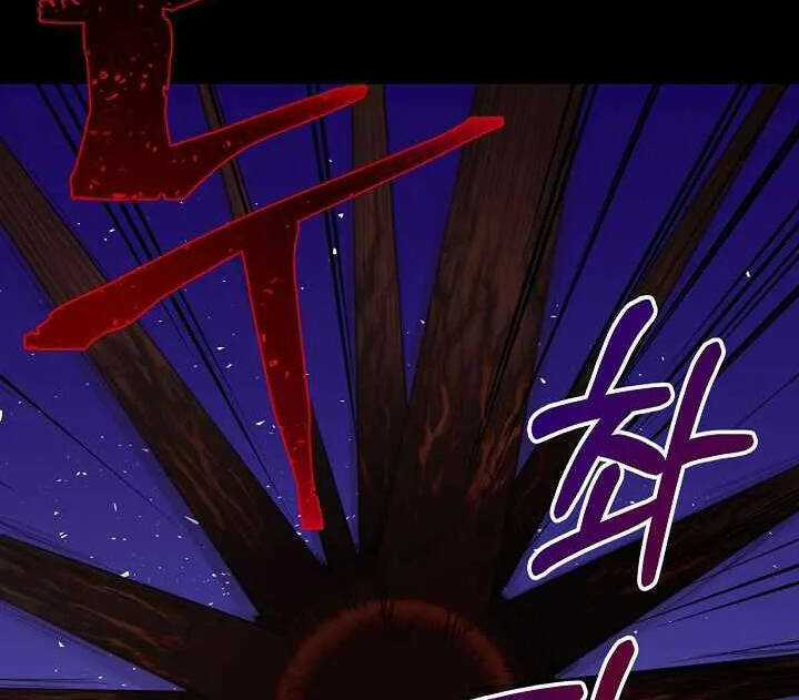 Nhà Hàng Bình Dân Của Anh Hùng Trở Về Chapter 38 trang 15