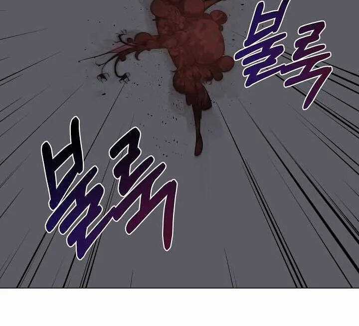 Nhà Hàng Bình Dân Của Anh Hùng Trở Về Chapter 38 trang 35