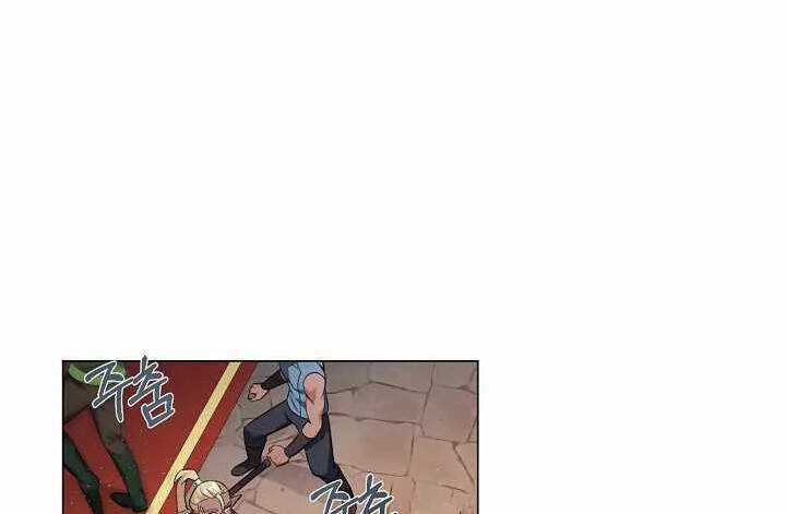 Nhà Hàng Bình Dân Của Anh Hùng Trở Về Chapter 38 trang 36