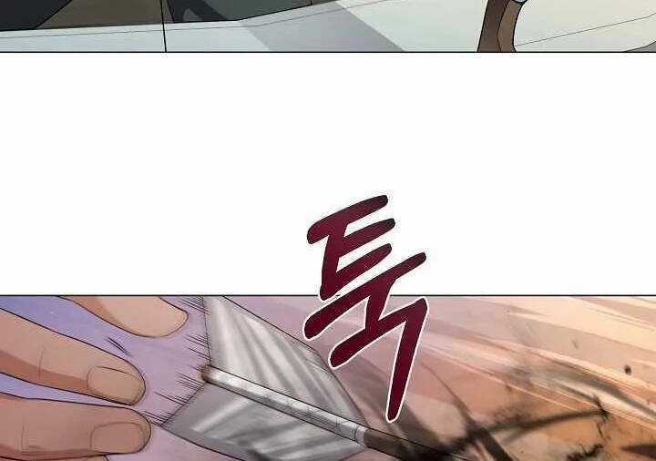 Nhà Hàng Bình Dân Của Anh Hùng Trở Về Chapter 38 trang 76