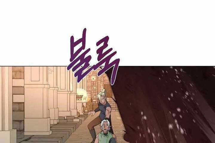 Nhà Hàng Bình Dân Của Anh Hùng Trở Về Chapter 38 trang 99