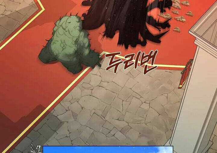 Nhà Hàng Bình Dân Của Anh Hùng Trở Về Chapter 39 trang 2