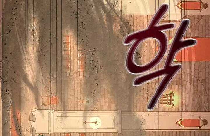 Nhà Hàng Bình Dân Của Anh Hùng Trở Về Chapter 39 trang 77