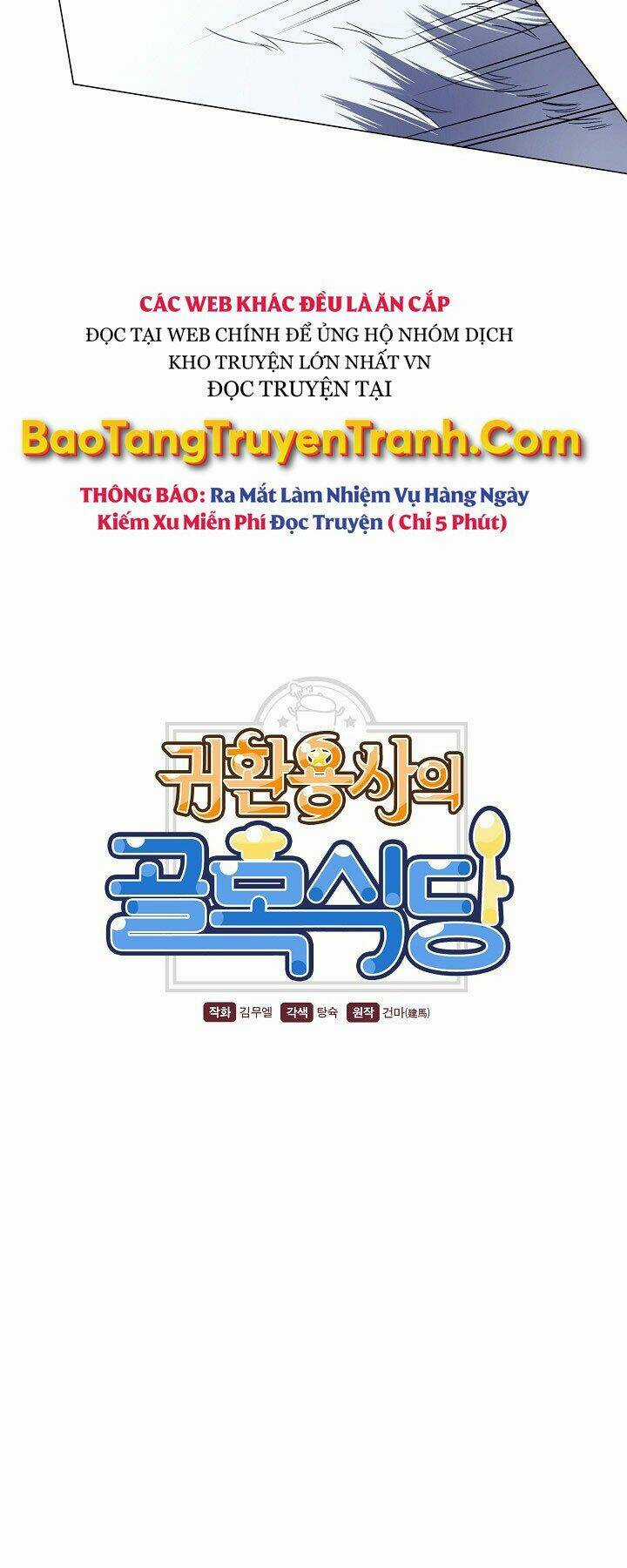 Nhà Hàng Bình Dân Của Anh Hùng Trở Về Chapter 4 trang 5