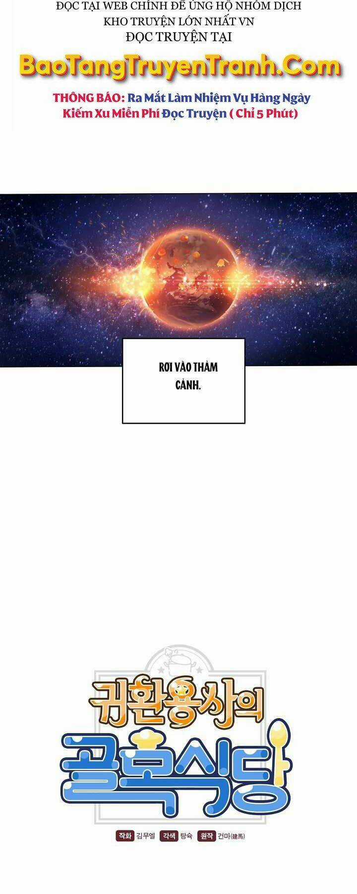 Nhà Hàng Bình Dân Của Anh Hùng Trở Về Chapter 5 trang 3