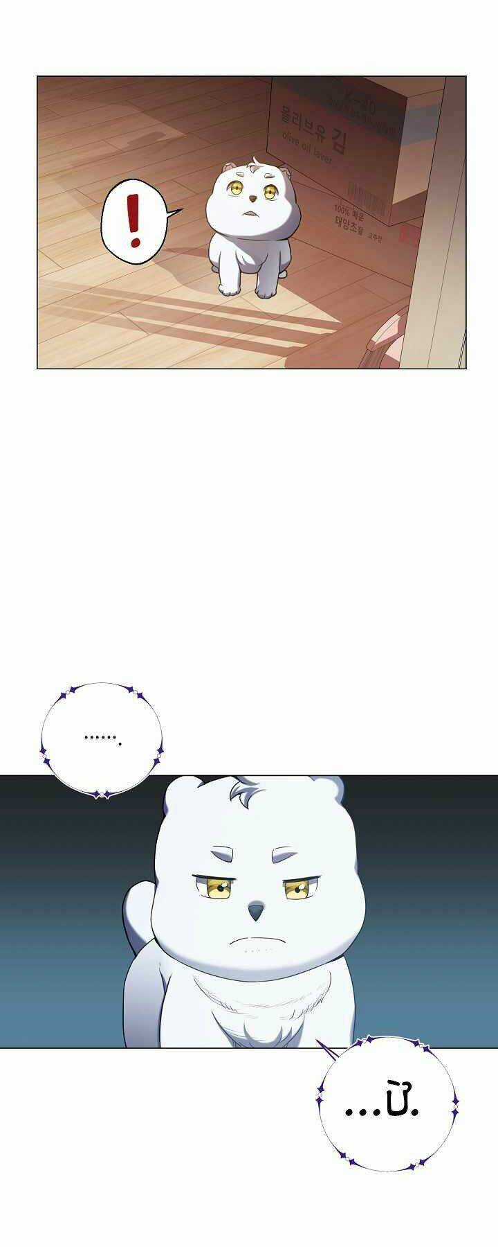 Nhà Hàng Bình Dân Của Anh Hùng Trở Về Chapter 9 trang 33