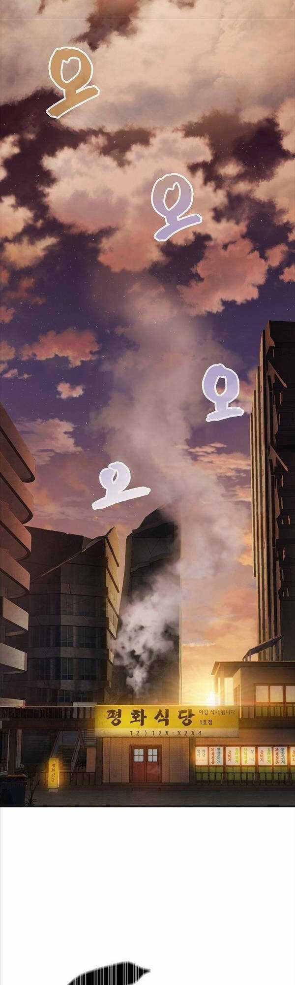 Nhà Hàng Hòa Bình Chapter 1 trang 41