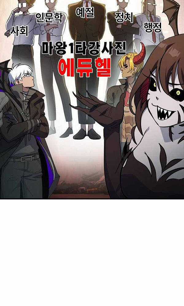 Nhà Hàng Hòa Bình Chapter 2 trang 122